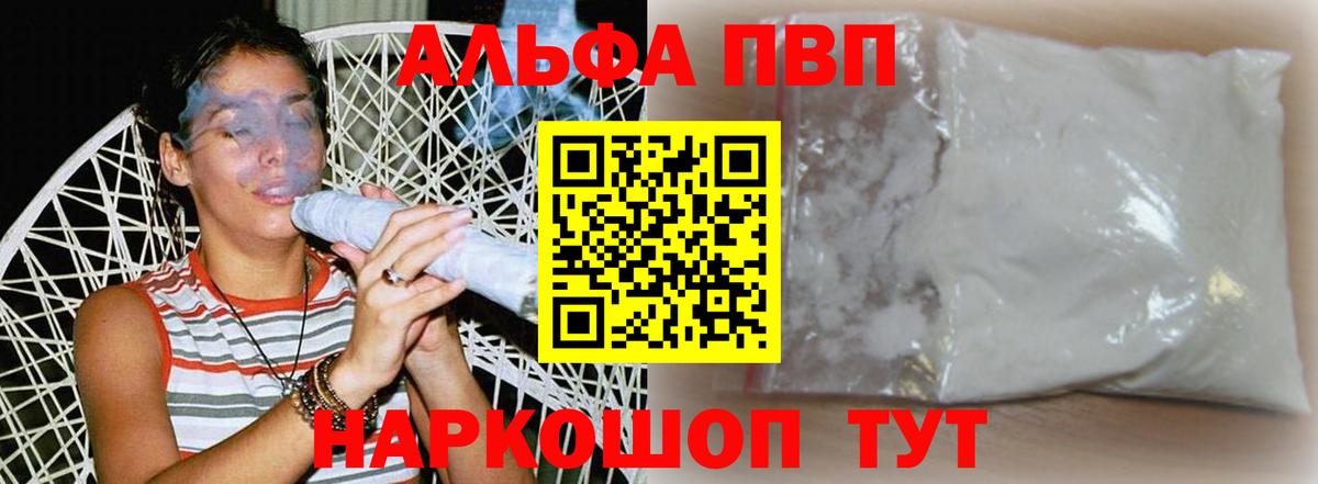 А ПВП СК КРИС Лабинск