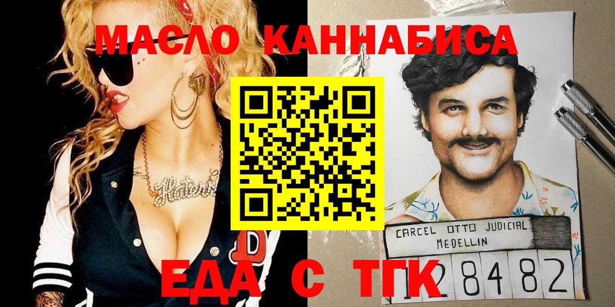 Меф Лабинск