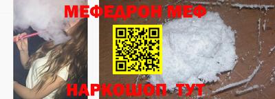 прущая мука Жуковский