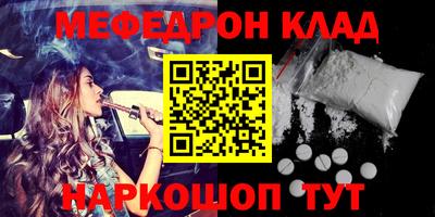 mdma Заводоуковск