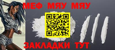 mdma Заводоуковск