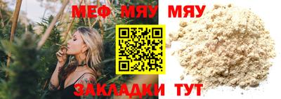 прущая мука Жуковский