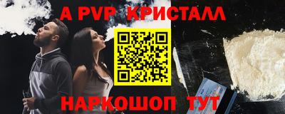 индика Заволжье