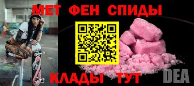 mdma Заводоуковск