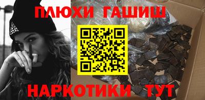 индика Заволжье