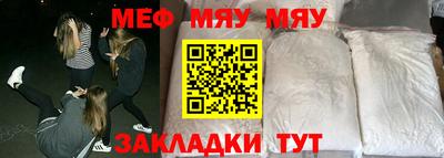 mdma Заводоуковск