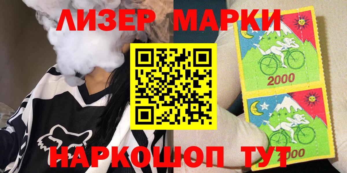 Мефедрон   Гашиш  Кокаин  Купить закладку  Вход с VPN  APVP СОЛЬ   Конопля  Лабинск  Мефедрон 