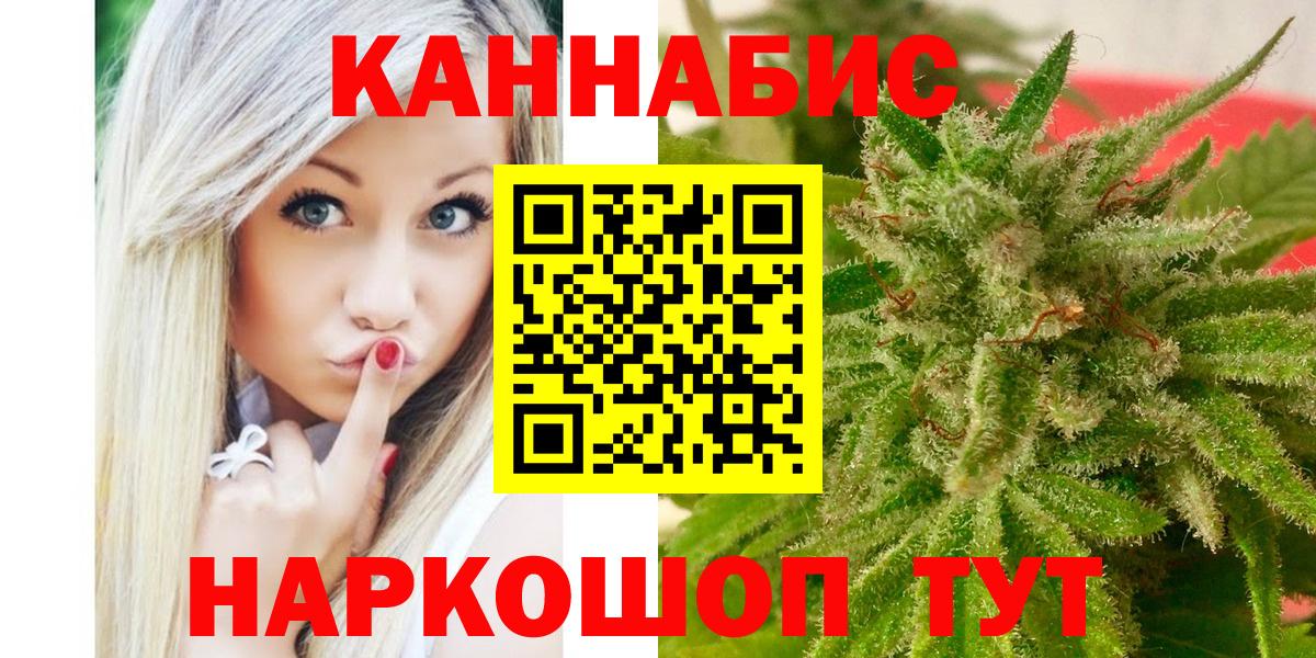 Бошки Шишки OG Kush  Вход с VPN  Бошки Шишки Amnesia  Лабинск  Марихуана OG Kush 